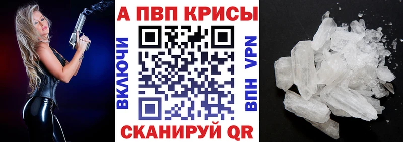 APVP Соль  Далматово 