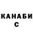 Канабис THC 21% Zarish Khan