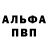 Amphetamine Розовый Yara 19