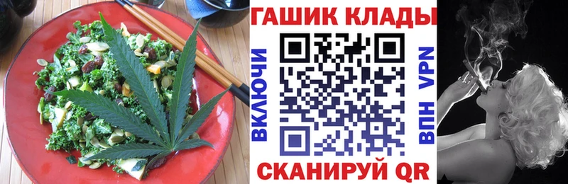 даркнет клад  Далматово  Canna-Cookies конопля 