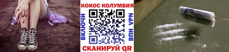 Cocaine Перу Далматово