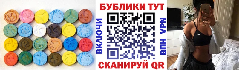 Ecstasy Дубай  Далматово 