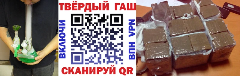 omg маркетплейс  Далматово  Гашиш Premium 