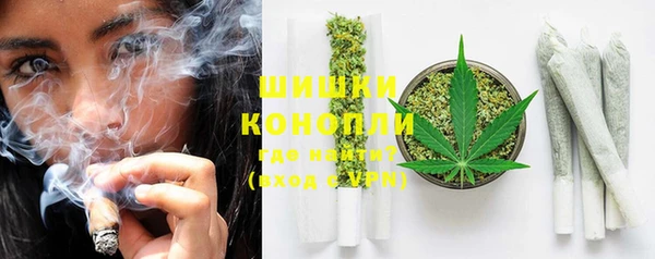 мефедрон VHQ Вязьма