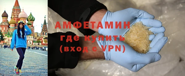 мефедрон VHQ Вязьма