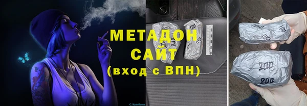 мефедрон VHQ Вязьма