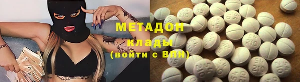 мефедрон VHQ Вязьма