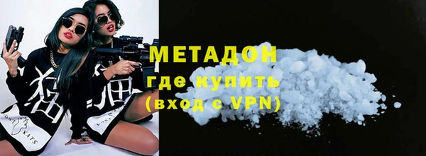 мефедрон VHQ Вязьма