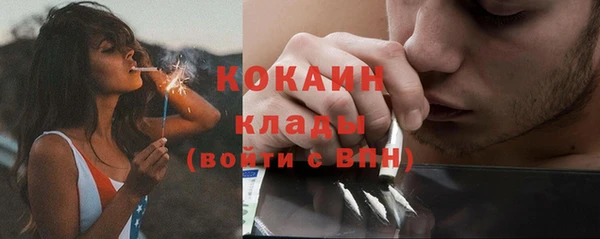 мефедрон VHQ Вязьма