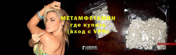мдма Ижевск