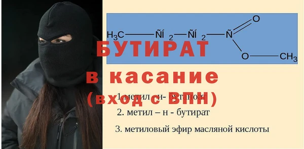 мефедрон VHQ Вязьма