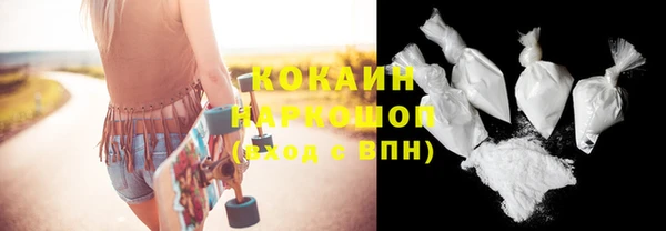 альфа пвп VHQ Костерёво