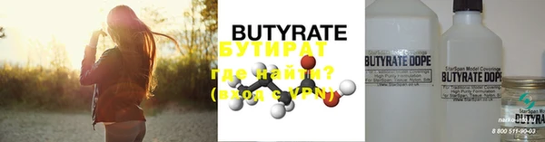не бодяженный Вяземский
