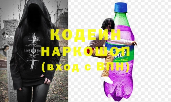 не бодяженный Вяземский