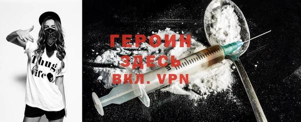 мефедрон VHQ Вязьма