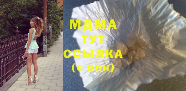 мефедрон VHQ Вязьма