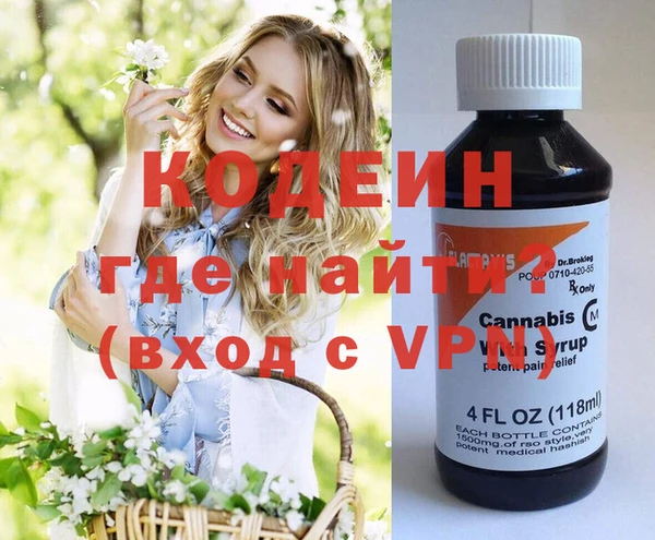 альфа пвп VHQ Костерёво