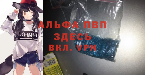 не бодяженный Вяземский