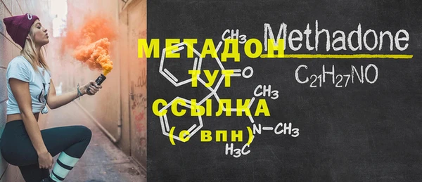 мефедрон VHQ Вязьма