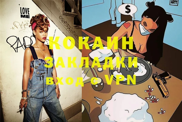 не бодяженный Вяземский