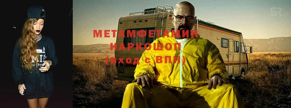 мефедрон VHQ Вязьма