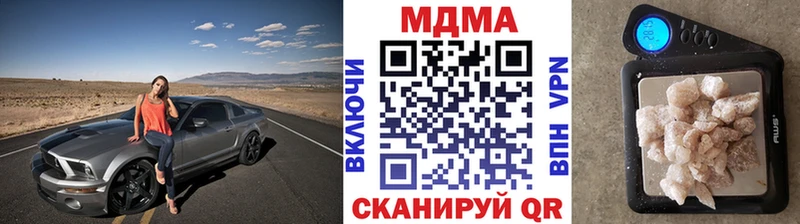 MDMA молли  Далматово 