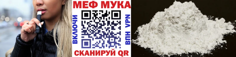 МЕФ 4 MMC Далматово