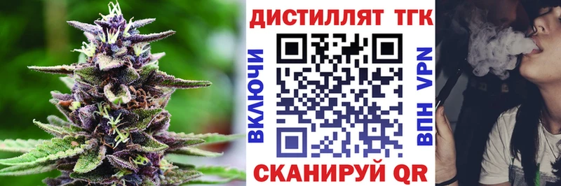 даркнет сайт Далматово Дистиллят ТГК вейп